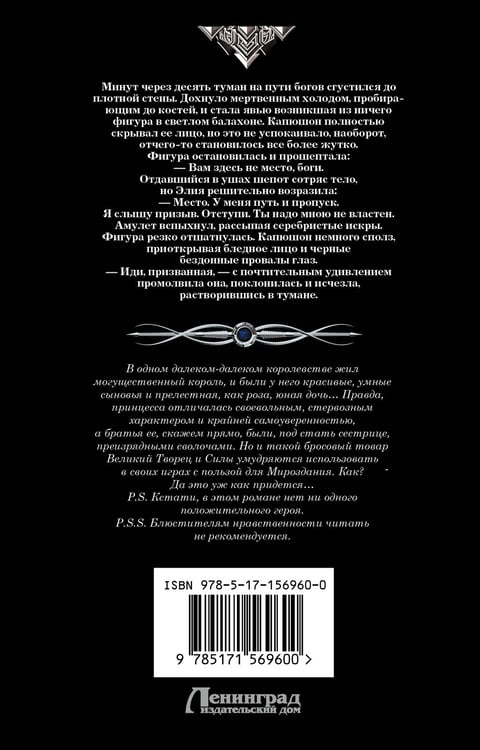 Дополнительное изображение книги «Джокеры, или Экспозиция (сборник)»