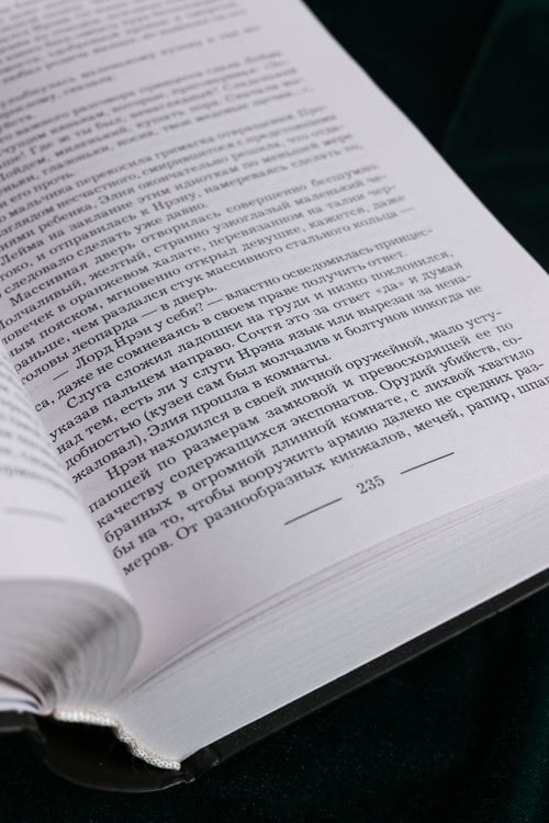 Дополнительное изображение книги «Джокеры, или Экспозиция (сборник)»