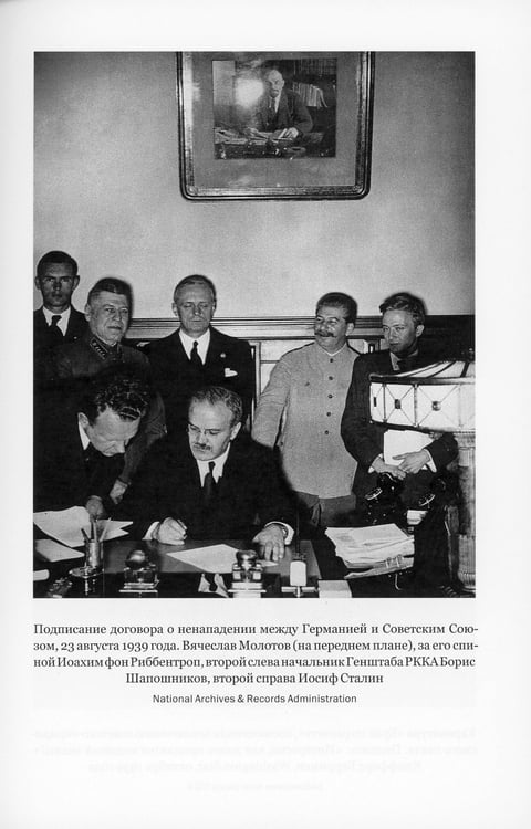 Дополнительное изображение книги «Люди на войне. 2-е изд»