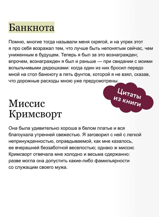 Дополнительное изображение книги «Учитель. Вечные истории»