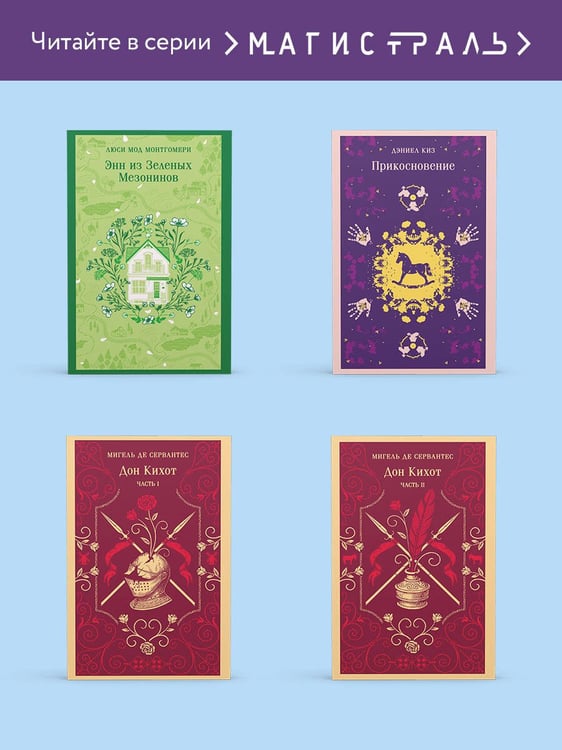 Дополнительное изображение книги «Таинственная история Билли Миллигана»