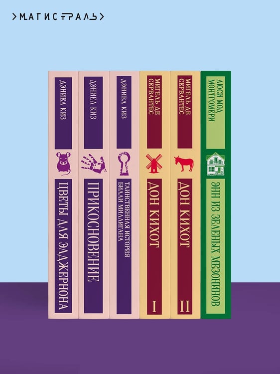 Дополнительное изображение книги «Таинственная история Билли Миллигана»