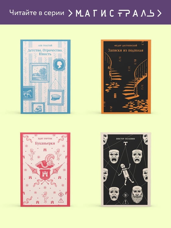 Дополнительное изображение книги «Темные аллеи (новое оформление)»