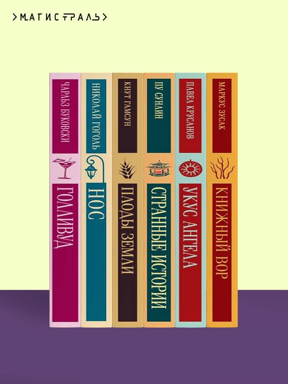 Дополнительное изображение книги «Темные аллеи (новое оформление)»