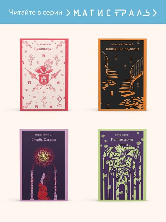 Дополнительное изображение книги «Детство. Отрочество. Юность»