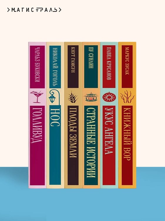 Дополнительное изображение книги «Детство. Отрочество. Юность»