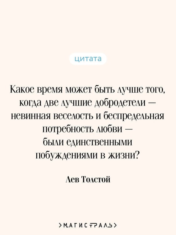 Дополнительное изображение книги «Детство. Отрочество. Юность»