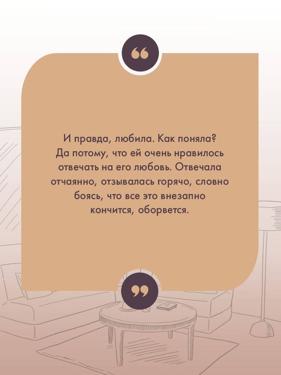 Дополнительное изображение книги «Женский день»