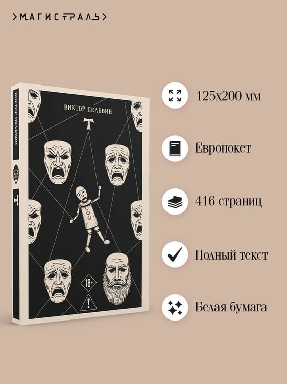 Дополнительное изображение книги «T»