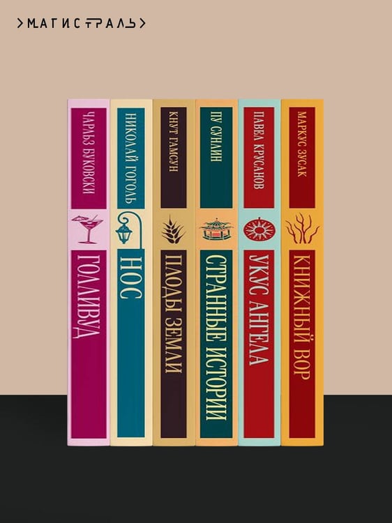 Дополнительное изображение книги «T»
