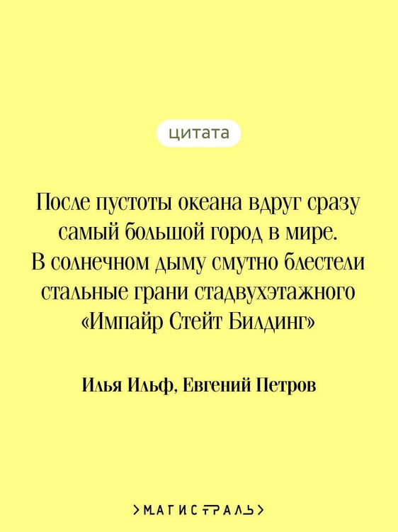 Дополнительное изображение книги «Одноэтажная Америка»