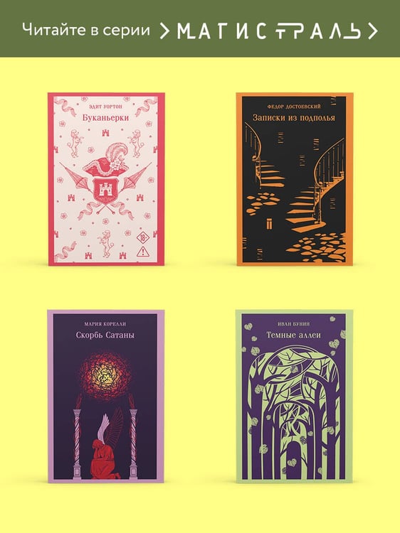 Дополнительное изображение книги «Одноэтажная Америка»