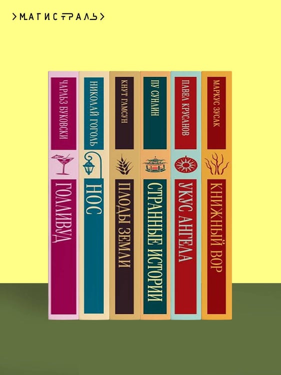 Дополнительное изображение книги «Одноэтажная Америка»