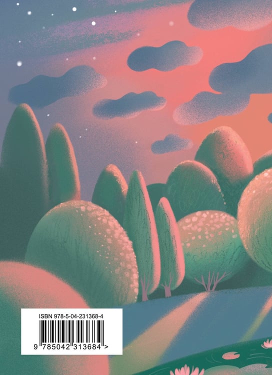 Дополнительное изображение книги «Поэмы Серебряного века»