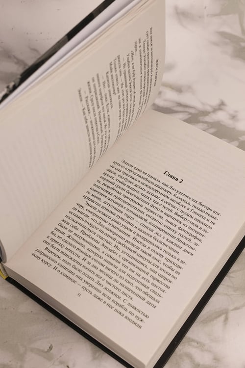 Дополнительное изображение книги «Искры надежды»