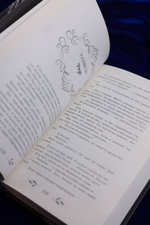 Дополнительное изображение книги «Влюбленный»