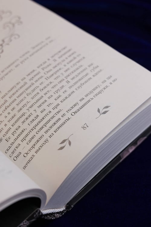 Дополнительное изображение книги «Влюбленный»