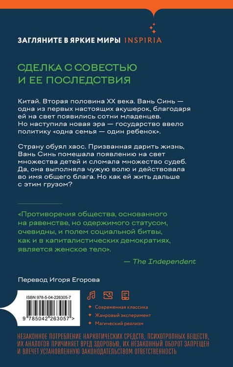 Дополнительное изображение книги «Лягушки»