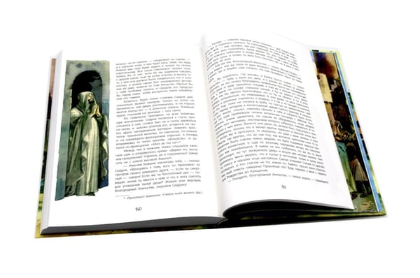 Дополнительное изображение книги «Айвенго»