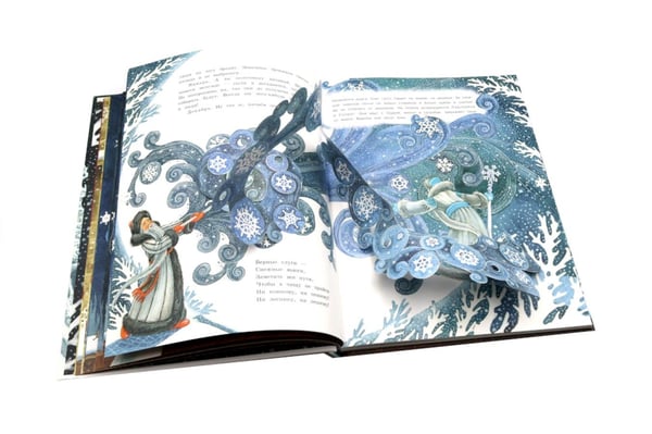 Дополнительное изображение книги «Двенадцать месяцев: сказка. (объемные картинки)»
