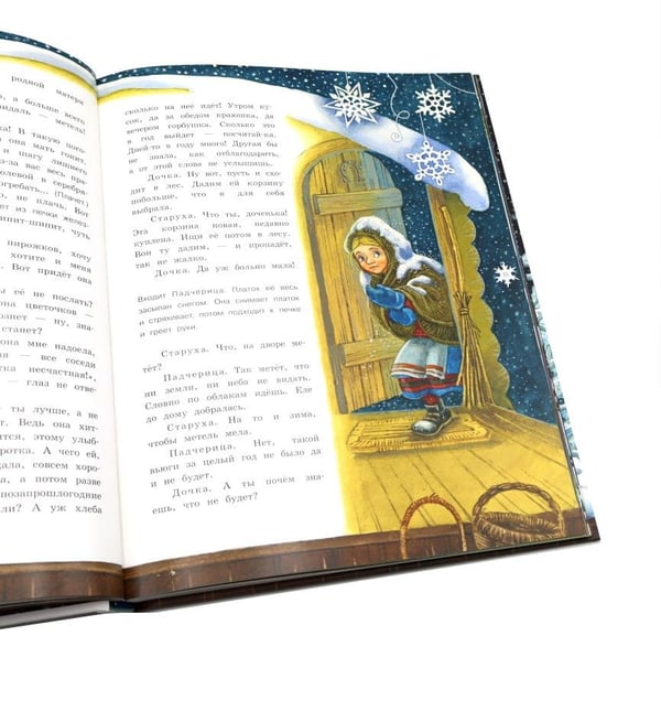 Дополнительное изображение книги «Двенадцать месяцев: сказка. (объемные картинки)»