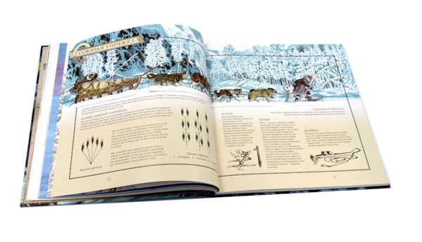 Дополнительное изображение книги «Зов предков»