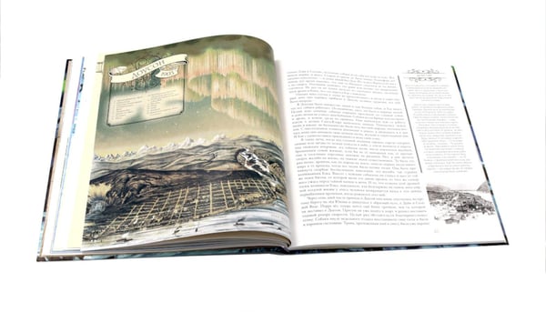 Дополнительное изображение книги «Зов предков»
