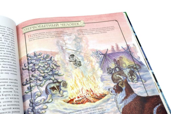 Дополнительное изображение книги «Зов предков»