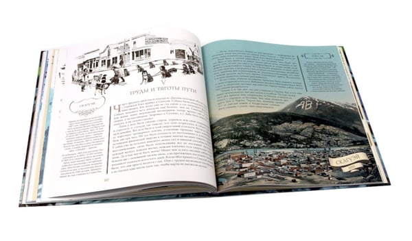 Дополнительное изображение книги «Зов предков»