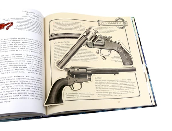 Дополнительное изображение книги «Зов предков»