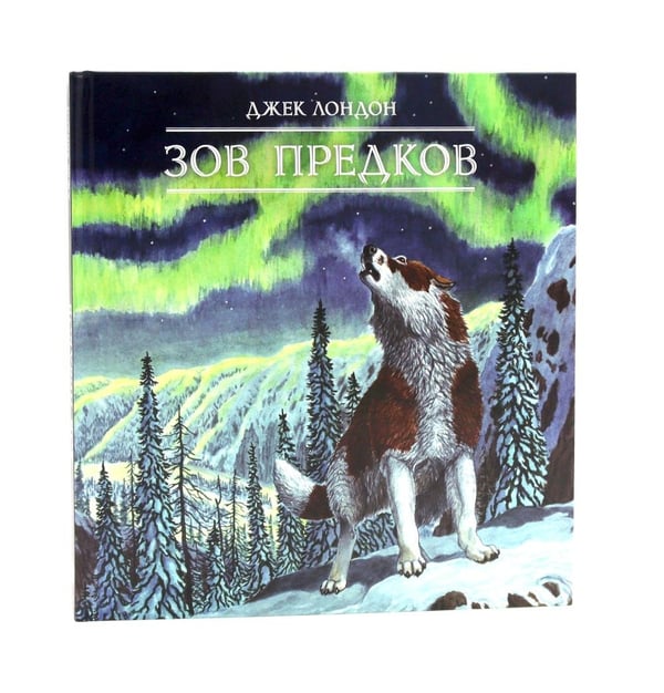 Дополнительное изображение книги «Зов предков»