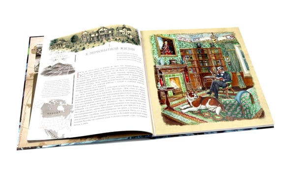 Дополнительное изображение книги «Зов предков»