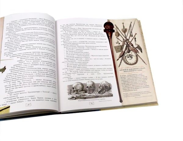 Дополнительное изображение книги «Капитан Крузенштерн (объемные картинки, клапанны внутри)»