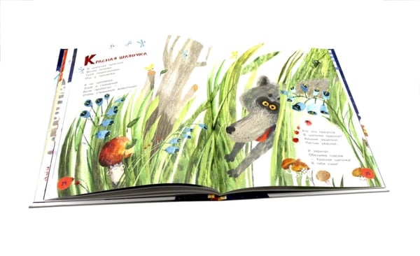 Дополнительное изображение книги «Неправильные сказки»