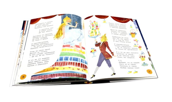Дополнительное изображение книги «Неправильные сказки»