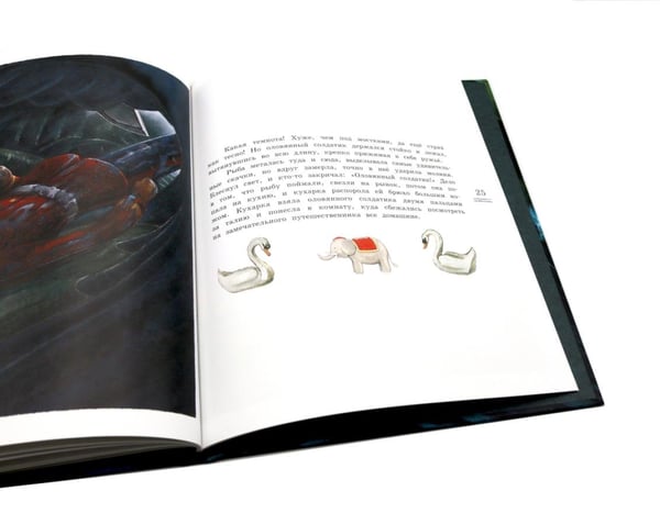Дополнительное изображение книги «Стойкий оловянный солдатик»