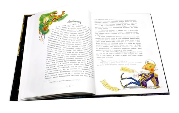 Дополнительное изображение книги «Щелкунчик и мышиный король»
