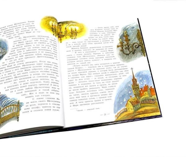 Дополнительное изображение книги «Щелкунчик и мышиный король»