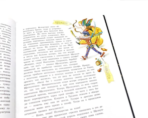 Дополнительное изображение книги «Щелкунчик и мышиный король»