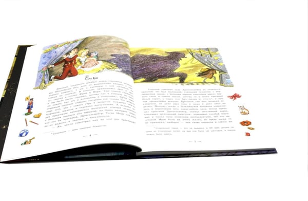 Дополнительное изображение книги «Щелкунчик и мышиный король»