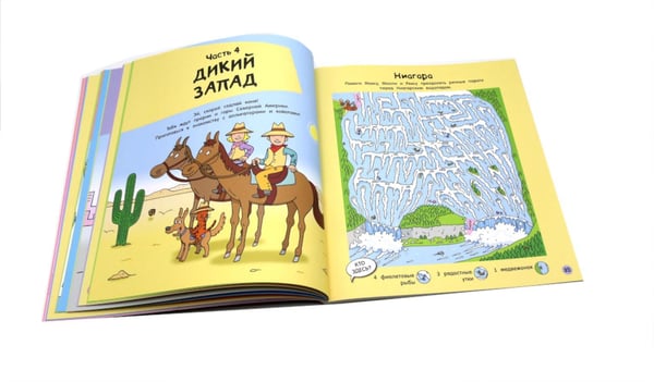 Дополнительное изображение книги «Вокруг света за 80 лабиринтов»