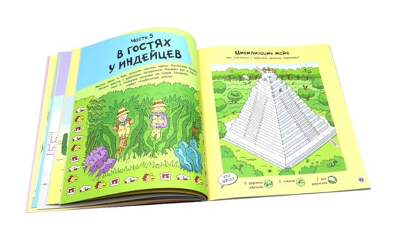 Дополнительное изображение книги «Вокруг света за 80 лабиринтов»