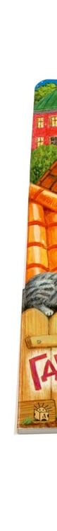 Дополнительное изображение книги «Где живут коты?»