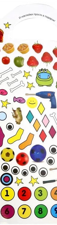 Дополнительное изображение книги «Мой самый прикольный рюкзачок (синяя)»