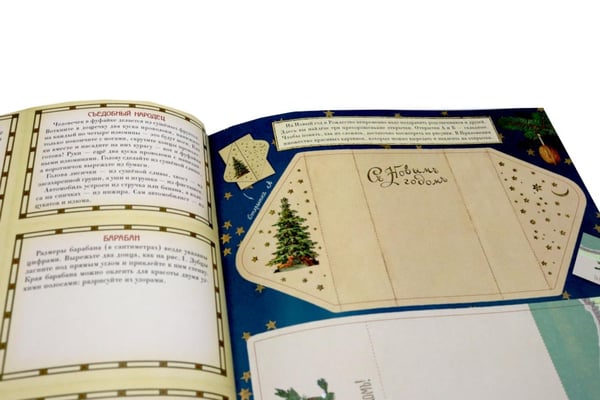 Дополнительное изображение книги «Новогодние игрушки в старинном вкусе. Для детей 5-9 лет (красная)»