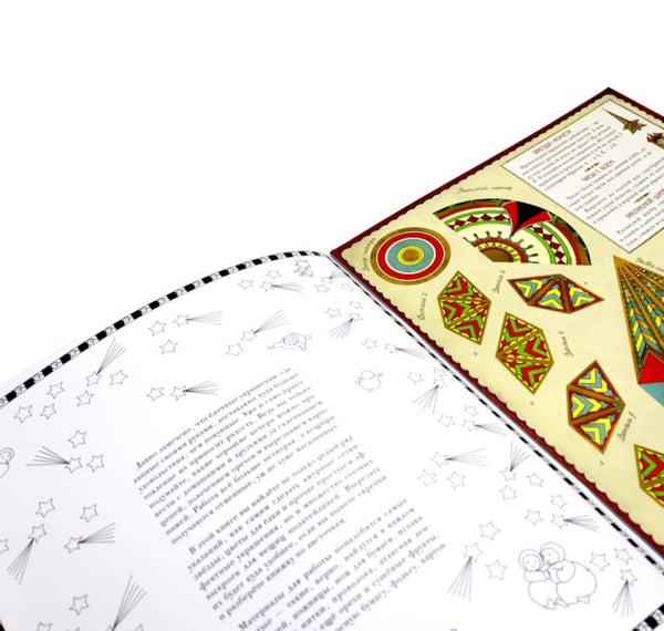 Дополнительное изображение книги «Новогодние игрушки в старинном вкусе. Для детей 5-9 лет (красная)»