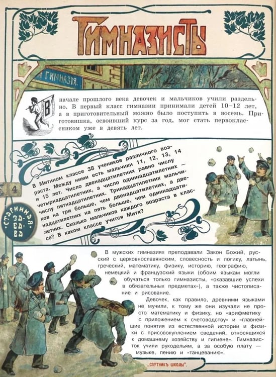 Дополнительное изображение книги «Подарок на елку. Для забавы и пользы»