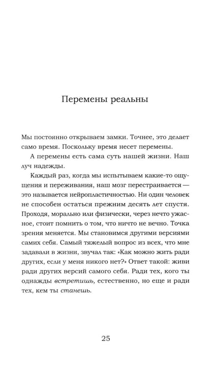 Дополнительное изображение книги «Комфортная книга»