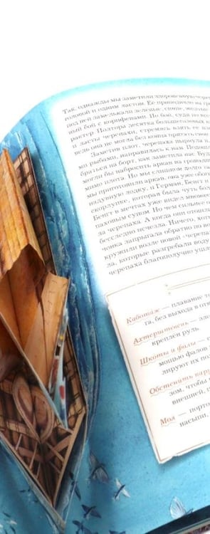 Дополнительное изображение книги «Книга-путешествие. Капитан Крузенштерн. Экспедиция "Кон-Тики" (комплект из 2-х книг)»