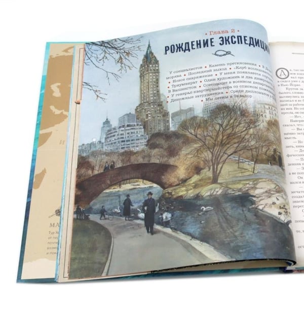 Дополнительное изображение книги «Книга-путешествие. Капитан Крузенштерн. Экспедиция "Кон-Тики" (комплект из 2-х книг)»